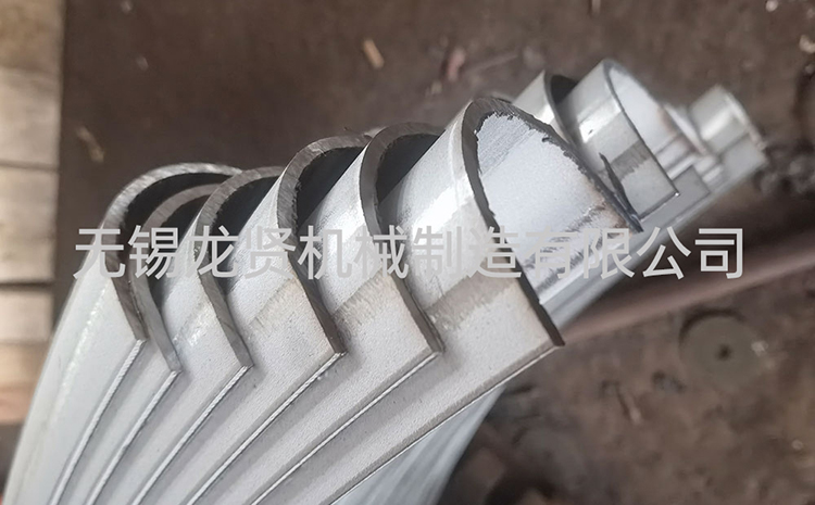 半管加工中要注意的問題